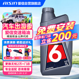 爱信自动变速箱油波箱油ATF6AT5速6速循环机换油部分8AT适配1L*12