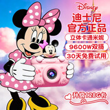 迪士尼（Disney）儿童照相机高清拍照录像拍立得数码相机ccd男孩女孩玩具生日礼物