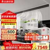 志高（CHIGO）中央空调多联机一拖多一拖三挂机一拖三一拖五家用客厅卧室 节能省电 自清洁 风管机 4匹 一拖二 【美芝压缩机】咨询搭配 【设备价】收费安装