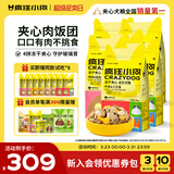 疯狂小狗冻干夹心狗粮比熊小型犬幼成犬粮鸡肉兔肉鸭肉牛肉组合9kg18斤