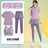百思绒显瘦速干跑步运动套装女夏新款健身瑜伽服三件套高弹力户外骑行服