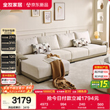 全友家居 现代简约布艺沙发家用大户型客厅实木框架贵妃位转角L型沙发