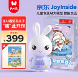 火火兔&南孔爷爷联名款AI早教机器人故事机学习机男女孩玩具生日礼物
