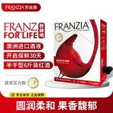 FRANZIA芳丝雅红3L盒装半干型红葡萄酒  每日红酒 送礼聚餐酒