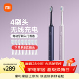 米家 米家电动牙刷T302情侣款（蓝黑+霜紫）生日礼物