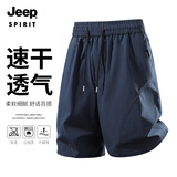 JEEP SPIRIT吉普 短裤男夏季薄款潮牌宽松大码运动篮球男士速干休闲五分裤 藏青 XL