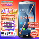 优博讯（UROVO）DT50X大内存手持数据终端pda安卓ERP采集器NFC标签工业盘点机库存一二维无线扫描