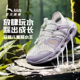 安踏儿童凉鞋女大童26夏季透气一脚蹬溯溪鞋沙滩凉鞋A22626910