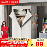 溢彩年华 简易衣柜便携组装钢架布衣柜卧室宿舍出租房挂衣架单人衣橱032WH