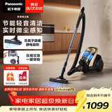 松下（Panasonic）卧式有线吸尘器家用大吸力手持长续航垃圾压缩机清洁机吸猫毛除毛宠物节能微尘感知MC-8L85CNJ81