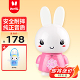 火火兔早教机0-3岁故事机婴幼儿童学习机宝宝启蒙男女孩玩具生日礼物