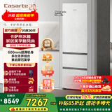 卡萨帝（Casarte）【国家补贴15%】原石冰箱400升 60cm超薄平嵌嵌入式三门电冰箱 风冷无霜一级能效节能变频无界组合 双系统 BCD-400WLCI3M4GDU1