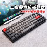 Double Shell 静音复古机械键盘无线蓝牙有线三模Mac/iPad电脑平板办公游戏樱桃轴红茶轴游戏通用 E68无线蓝牙三模版无光 德国樱桃【MX茶轴】