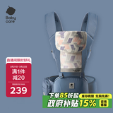 babycare腰凳婴儿背带多功能减震四季抱娃神器解放双手透气轻薄款 格里蓝