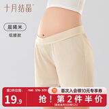 十月结晶孕妇安全裤防走光孕期打底裤短裤薄款孕妇装夏季新款宽松 低腰款【晨曦米】 L 【推荐120-150斤】