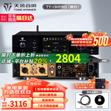天逸（Winner）升级款TY-i30PRO高保真数码播放器HIFI音频解码器发烧无损蓝牙音乐播放器 升级款 TY-i30PRO黑