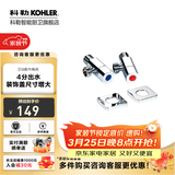科勒（KOHLER） 角阀三角阀冷热水通用全铜止水阀 卫浴配件 K-R76390T-B9-CP(两只装)4分出水