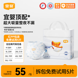 宜婴【年度新品】头等舱超薄透气拉拉裤柔软尿不湿新生儿纸尿裤 【多包更优惠】拉拉裤L25