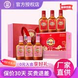 劲牌劲酒125粉劲/520ml养生保健酒追风5L超市同款养生酒 35度 125mL 6瓶 粉劲礼盒