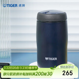 虎牌（TIGER）不锈钢保温保冷杯原装进口水杯MJA-B024-ANT藏黑色240ML