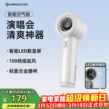 艾美特（AIRMATE）小风扇手持风扇高速小风炮便携式迷你充电风扇100档户外随身小型电扇开学季军训宿舍 MATE1PRO