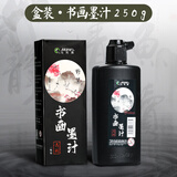 马利(Marie's)书画墨汁书法专用250g盒装文房四宝书画毛笔字初学者国画练习毛笔墨水速写马克笔绘画