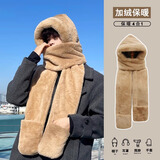 目丸帽子男冬季帽子围巾手套一体三件套男冬季保暖毛绒防风围脖连帽男 卡其色纯色三件套
