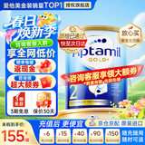 爱他美（Aptamil）金装澳洲版DHA婴幼儿配方牛奶粉新西兰原装进口 保税速发 【咨询领大额券】2段1罐 27年4月