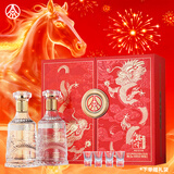 五粮液股份出品 兴隆尊礼 浓香型白酒 52度500ml*2瓶 礼盒装 中秋送礼