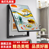 柳莺花燕 轻奢电表箱装饰画竖款现代简约弱电箱电盒子空开箱配电箱遮挡挂画 福禄送财 竖版60X50遮挡50X40表箱 液压款