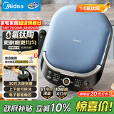 美的（Midea）电饼铛 电饼档上下盘可拆洗家用智能0氟钛陶瓷双面加热三明治早餐机煎烤机煎饼锅烙饼锅 JKC3077Ti