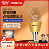 欧普照明（OPPLE）蜡烛泡led灯泡球泡水晶灯泡吊灯灯泡壁灯小螺口蜡烛泡螺旋 尖泡 2只装5W-暖白光【E14】奢华金  暖白光