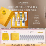 欧舒丹护手霜礼盒香氛6支装保湿滋润防干裂生日礼物送女友(香型随机)