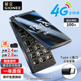 金立(Gionee)Z11 4G全网通翻盖老人手机 超长待机双卡双待 大屏大字大声音老年机 学生备用功能机 黑色