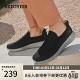 斯凯奇（Skechers）男鞋春季一脚蹬运动鞋百搭休闲健步鞋软底舒适布鞋54626
