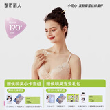 都市丽人内衣女无钢圈小花心文胸聚拢中薄款透气波斯菊性感蕾丝胸罩2B9506