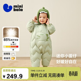 迷你巴拉巴拉连体羽绒服男女童宝宝冬季加厚三防萌趣动物毛绒帽羽绒连体衣
