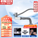 潜水艇（Submarine）CSQ-1C菜盆下水管厨房单槽水槽防臭下水管ABS材质拉伸95厘米