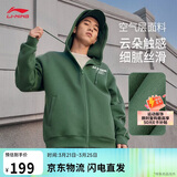 李宁拉链外套复古连帽开衫校园风男女同款印花卫衣AWDU857