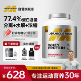 肌肉科技乳清蛋白粉增肌粉健身增重塑型增肌蛋白粉2270g草莓味