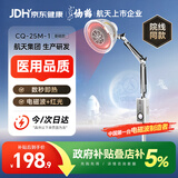 仙鹤神灯治疗仪远红外线理疗灯医用理疗仪慢性疼痛辅助治疗25M-1送礼