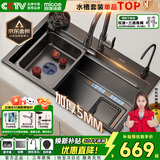 四季沐歌厨房水槽纯手工大单槽L8系列5MM加厚304不锈钢抗菌集渣洗菜盆75