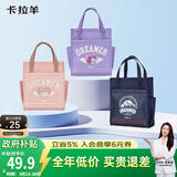 卡拉羊小学生补习袋1-6年级手提袋书袋男孩女生超轻防泼水文具袋