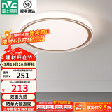 雷士（NVC） led吸顶灯主卧次卧室灯温馨吸顶灯饰灯具大气现代简约浪漫吸顶灯 【映雪-白金】三色36瓦卧室圆灯
