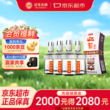 迎驾贡酒银星 浓香型 白酒 52度 520ml*4瓶 整箱装 送礼佳品