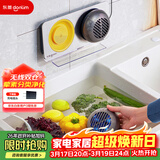 东菱（Donlim）果蔬清洗机 家用果蔬食材净化器 除菌去农残 无线双仓 荤素分类净化升级款DL-1271