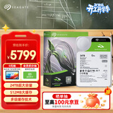 希捷（SEAGATE）台式机硬盘 24TB 7200转 512MB 机械硬盘 SATA 希捷酷鱼系列 电脑硬盘 3.5英寸 ST24000DM001