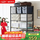 溢彩年华厨房置物架落地阳台杂物收纳货架零食蔬菜架【加粗五层80cm】2396