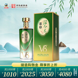 丛台 活分子V8 浓香型白酒 39.8度 500ml单瓶装 低度 口粮 送礼