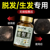 DR.ONE密发素生物素固发生发白发养黑防脱发维生素b族修复毛囊 60粒/瓶